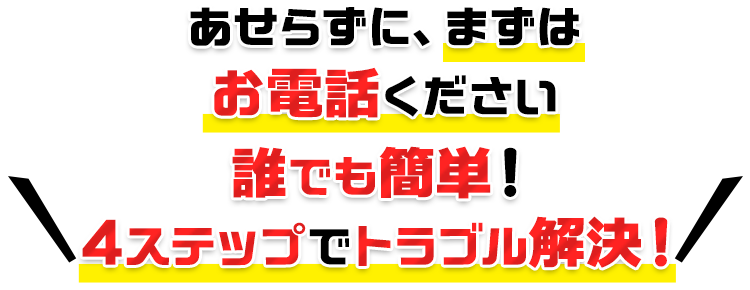 カギの救急車厚木店 厚木の鍵開け 鍵交換 修理 合鍵作成